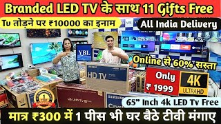 Branded Led TV ₹1999 Cheapest 4K Led TV Market in Delhi Wholesale  Retail Market COD amp Warranty [upl. by Auqenaj]