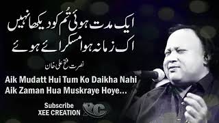 Aik Muddat Hui Tum Ko Daikha Nahi Nusrat Fatah Ali Khan NFAK Xee Creation YouTube [upl. by Melisent]