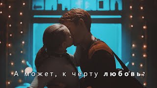 Archie  Betty ✖ К чёрту любовь Barchie Season 4 [upl. by Brigham]