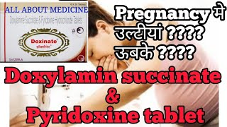 Doxinate tablet  Doxinate tablet in pregnancy  Doxylamine succinate and Pyridoxine Tablet uses [upl. by Laspisa768]