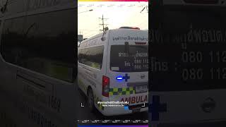 Ambulance Rescue TheRescue รถพยาบาล ทุกภารกิจมีชีวิตเป็นเดิมพัน [upl. by Onitnelav]