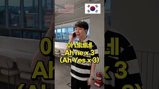 Phone call conversation American VS Korean [upl. by Yule]