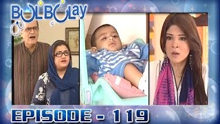 Bulbulay Ep 119  ARY Digital Drama [upl. by Leventis]