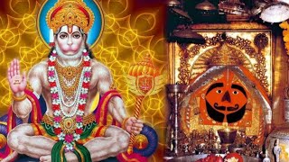 सालासर बालाजी धाम की बहुत मधुर धुन सीताराम हनुमान  Salasarbalaji dham ki dhun SitaramHanuman [upl. by Ahsemik393]