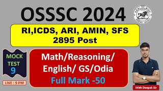 OSSSC  RI  Amin ICDS  Mock test 9 [upl. by Gerrit]