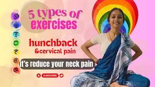 5 exercises for your cervical pain amp hunchback problem 🤗 yoga healthy health yogalife yogi [upl. by Tawney]