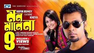 Mon Mane Na  মন মানে না  Arfin Rumey  Kheya  Mohon  Vabna  Official Music Video  Bangla Song [upl. by Lucina]