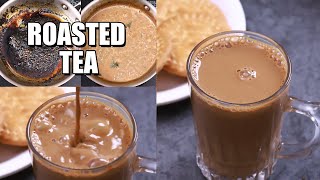 Roasted Tea  ఈ టీ టేస్ట్ అదిరిపోద్ది  Trending Roasted Tea [upl. by Asaeret]