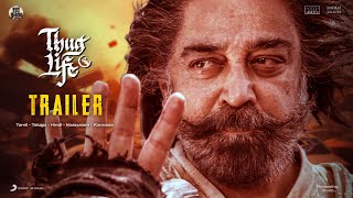 THUG LIFE Teaser Trailer  Kamal Haasan Jayam Ravi Trisha Krishnan Dulquer Salman  Mani Ratnam [upl. by Nonnaer262]