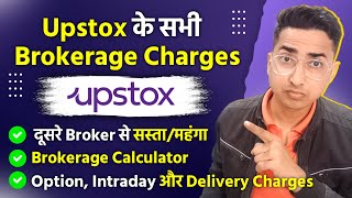 Comparing All Upstox Brokerage Charges using Upstox Brokerage Calculator [upl. by Fife]