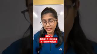 AIIMS Bsc Nursing amp Paramedical Entrance Exam [upl. by Weed]