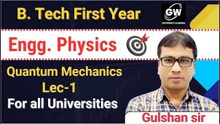 Lec1 I Unit1 I UNIT1 Quantum Mechanic I Physics I by Gulshan Sir I Gateway Classes I AKTU I RGPV [upl. by Fiann378]