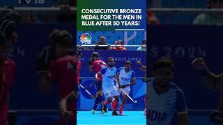 Paris Olympics 2024  Indian Mens Hockey Team Wins Bronze Medal  N18S  CNBC TV18 [upl. by Ytoc103]