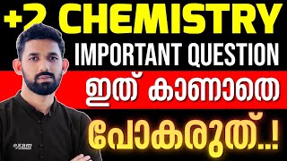 2 Chemistry Onam Exam  Solution  important Question  Exam Winner 2 [upl. by Alduino42]