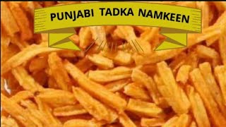 How to make Punjabi Tadka Namkeen at home  Haldiram jaisi Punjabi Tadka Namkeen Banane ka tarika [upl. by Harri]