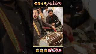 World No 1 Zebi Dhol Master shortszebidholdholcompetition [upl. by Buddie]