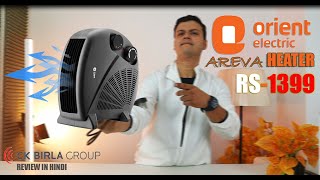 Orient New Areva Black Room Heater 1000w2000w  FHNA20G Room Heater  Test amp Review  Fan Heater [upl. by Bodwell757]