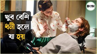 খুব বেশি ধনী হলে যা হয় movie explained in bangla [upl. by Craggy691]