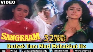 Beshak Tum Meri Mohabbat Ho  Video Song  Sangraam  Ajay Devgan Karishma Ayesha  Best Sad Song [upl. by Eceerahs]