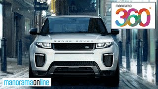 Land Rover  First Look  Auto Expo 2016  YT360Day  360 Degree Videos  Manorama 360 [upl. by Ordnaxela]