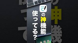 Goodnotesで超カンタンに配色設定ができる神機能 shorts Goodnotes Goodnotes6 デジタルノート iPad iPad活用法 配色 colors [upl. by Prudence36]