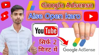 google adsense account kaise banaye  how to open adsense account for youtube in mobile [upl. by Keppel318]