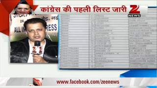 Lok Sabha polls Congress releases first list of candidates [upl. by Belsky]