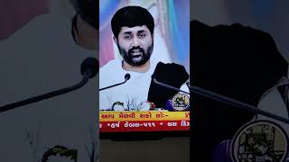 jignesh dada katha live jetalsar [upl. by Michon]