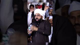 Uchi Zaat Ali Di Ay  Qari Shahid [upl. by Lewanna]