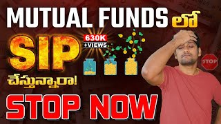 STOP SIP in Mutual Funds Now  6 Stock Market Mistakes [upl. by Neibaf278]