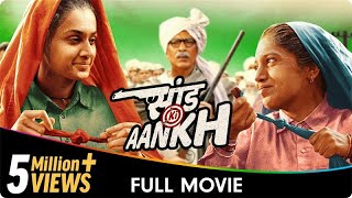 Saand Ki Aankh  Hindi Full Movie  Taapsee Pannu Bhumi Pednekar Prakash Jha Vineet Kumar Singh [upl. by Yalonda]