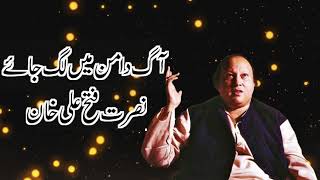 Aag Daman Main Lag Jayegi Full Qawali  Nusrat Fateh Ali Khan [upl. by Ecineg493]