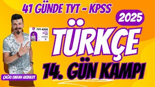 41 GÜNDE KPSS  TYT TÜRKÇE 14 GÜN KAMPI PARAGRAF OLUŞTURMA TAKTİK 2025 [upl. by Lister]