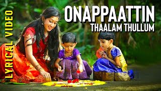 Onapattin Thalam Thullum  Malayalam Evergreen Super Hit Onam Song  English Lyrical Video [upl. by Cayla317]