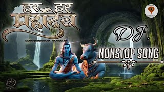 महादेव नॉनस्टॉप गाणी 2024  Mahadevachi Nonstop Dj Song  Mahadev Rap  mahadev mhadev bholenath [upl. by Mychal363]