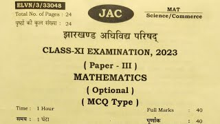 Class 11th Maths Final year question paper 2023Annual Examination Mathematics 202223 jac board [upl. by Kennet]