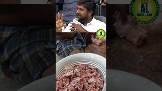 செம்மறி ஆட்டு கறி🐏semmaeiaatukari semmaeiaatukaribiriyani 9840355715 viralvideo [upl. by Mccormick]