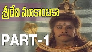 Sri Devi Mookambika Full Movie  Part 110  Sridhar Vajramuni Bhavya [upl. by Ertnod]