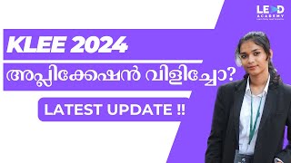 KLEE 2024 അപ്ലിക്കേഷൻ വിളിച്ചോ  EXPECTED EXAM DATES  അറിയേണ്ടതല്ലാം  LATEST UPDATE  KLEE 24 [upl. by Ahseki]