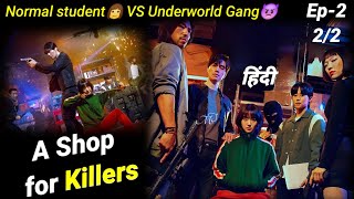 Episode 222  A Shop for Killers kdrama Explained in Hindi [upl. by Kissner]