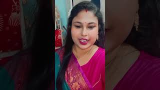 নিমন্ত্রণ রয়েছে তাই সাজুগুজু করেছি likeforlikes pleasesapport foryou subscribe to my channel 🙏🙏 [upl. by Acinnod629]