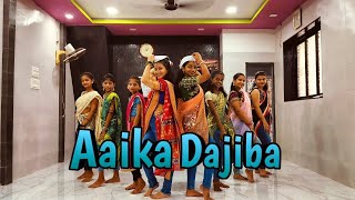 Aika Dajiba  Choreo by  Payal patil Vaishali Samant [upl. by Enairda]