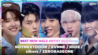 2023MAMA BEST NEW MALE ARTIST Nominees Compilation [upl. by Yrtnahc]