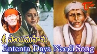 Sri Sai Mahima Movie  Enthentha Dayaneedi Song [upl. by Rednazxela]