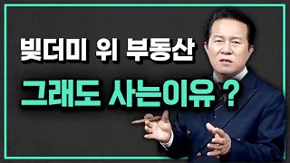 위험 vs 왜 안사 겁나는 투자자들 [upl. by Ardnoet122]