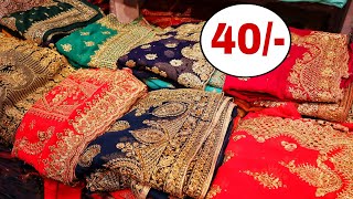 मात्र 4 हज़ार में 100 साड़ी  40 ₹ में साड़ी  Saree Wholesale Market in Surat  हैवी लोट Sadi Surat [upl. by Norbert]