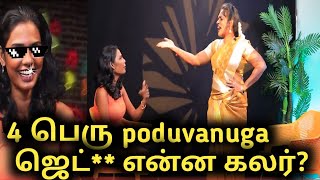 சாதன அக்கா VS kuttyma semma காமெடிsathanaakka sathanatroll kuttymasathanatrollvideo troll [upl. by Cacilia928]