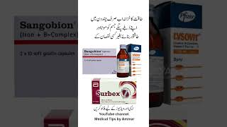 Sangobion capsulelysovit syrupSurbex Z uses health takat multivitamin strong [upl. by Jarek778]