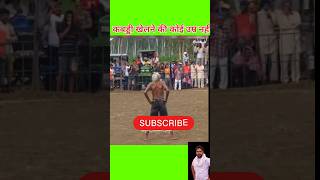 कबड्डी खेलने की कोई उम्र नहीं होती है kabaddi pranjal pranjaldahiya kabaddishort shorts [upl. by Itak]