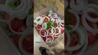 przystawka z grilla👍👩‍🍳🇵🇱 готовка вкусноибыстро еда закуска [upl. by Cohl95]